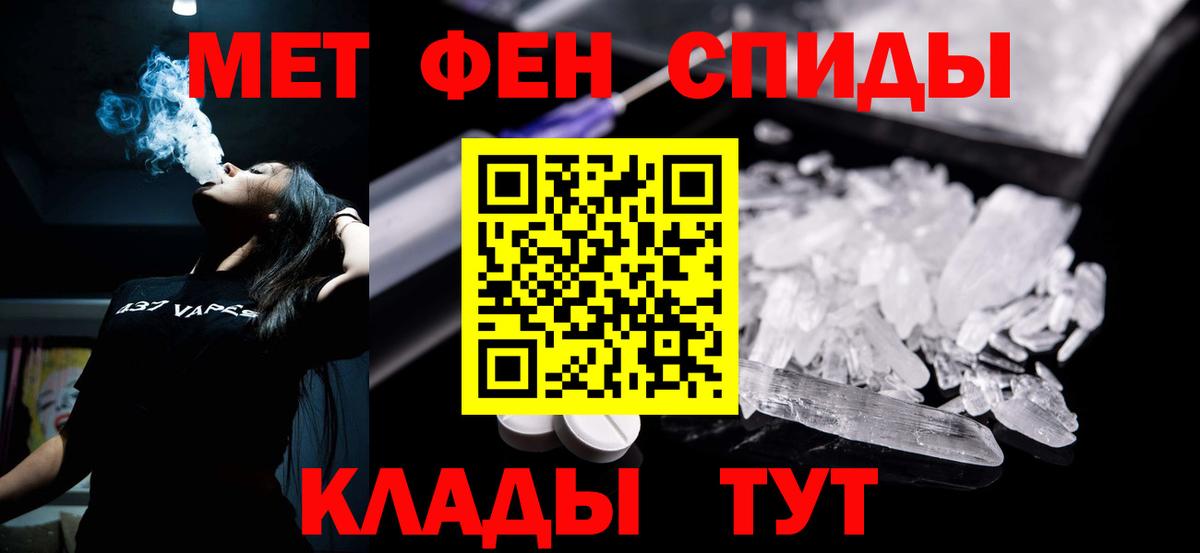 Амфетамин Premium Прохладный