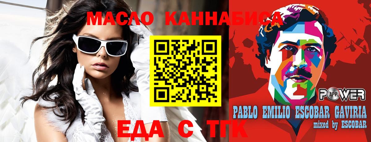 Гашиш Прохладный