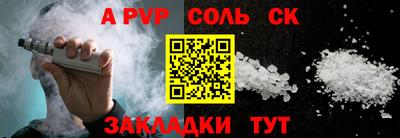 марки nbome Пушкино