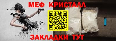 дистиллят марихуана Пыть-Ях