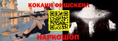 марки nbome Пушкино