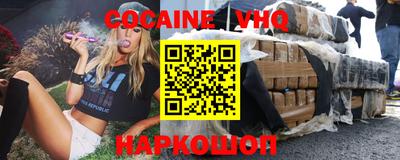 марки nbome Пушкино