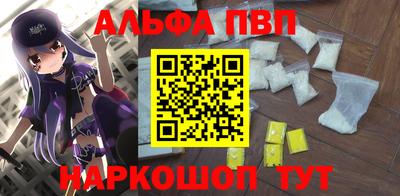 метамфетамин Пугачёв