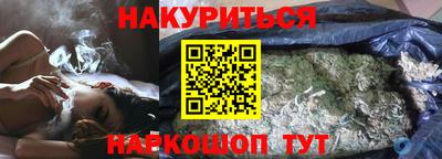марки nbome Пушкино