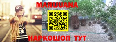 марки nbome Пушкино