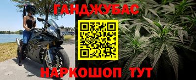 марки nbome Пушкино