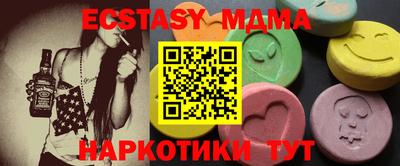 метамфетамин Пугачёв