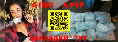 метамфетамин Пугачёв