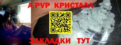 метамфетамин Пугачёв