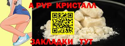 метамфетамин Пугачёв