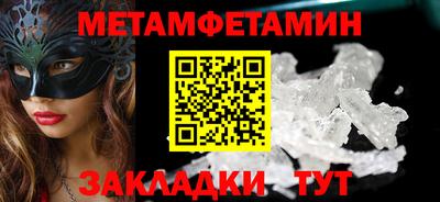 марки nbome Пушкино