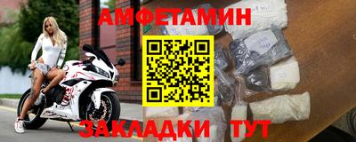 метамфетамин Пугачёв