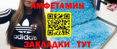 метамфетамин Пугачёв