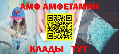 метамфетамин Пугачёв