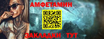 метамфетамин Пугачёв