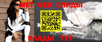 метамфетамин Пугачёв
