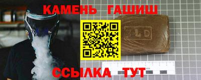 метамфетамин Пугачёв
