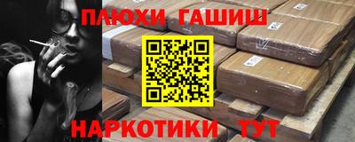 дистиллят марихуана Пыть-Ях