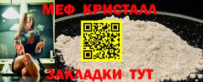 метамфетамин Пугачёв