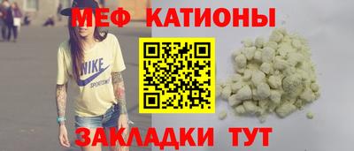 метамфетамин Пугачёв