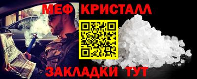 марки nbome Пушкино