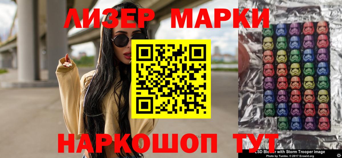 ЛСД экстази кислота Прохладный
