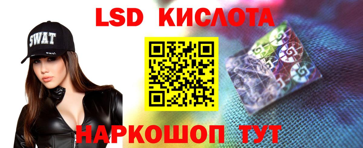 ЛСД экстази ecstasy  Вход с VPN  LSD-25 экстази ecstasy  Лсд 25 экстази  Прохладный 