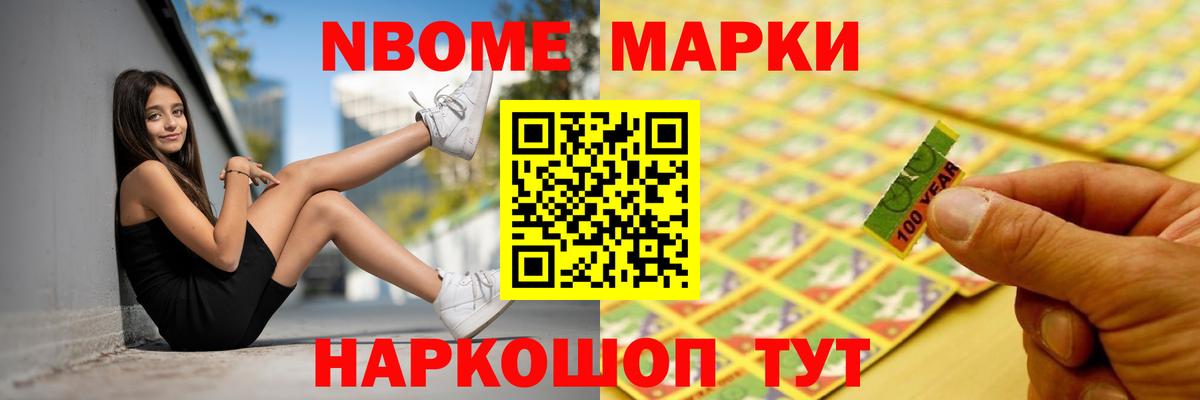 НБОМе  А ПВП СОЛЬ   Лсд 25  Вход с VPN  Мефедрон кристаллы  Героин  ГАШ  Прохладный  Бошки Шишки  COCAIN 