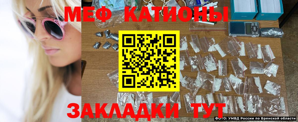Прохладный  Меф мука  Меф  МЯУ-МЯУ  купить   Вход с VPN  МЯУ-МЯУ 4 MMC 